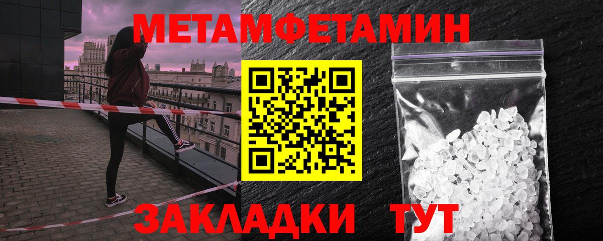 Amphetamine Розовый Верхняя Салда