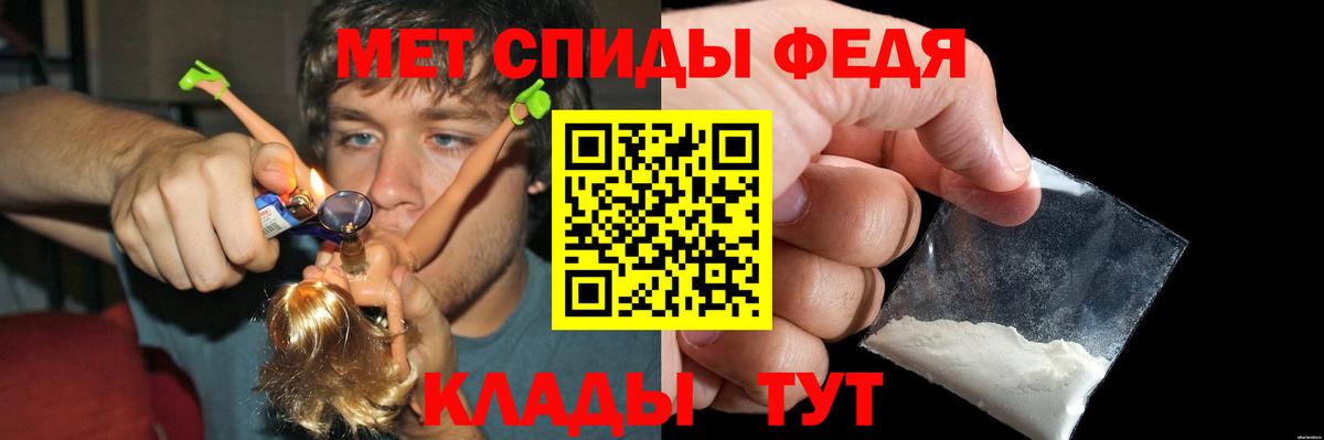 Amphetamine VHQ  Вход с VPN  АМФ  Верхняя Салда 
