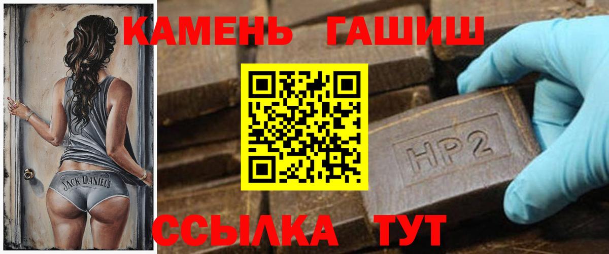 Гашиш ice o lator Верхняя Салда