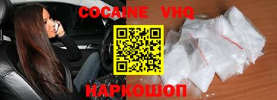 ALPHA-PVP Моздок