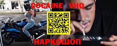 ALPHA-PVP Моздок
