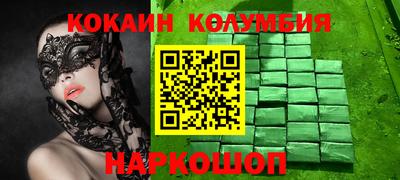 ALPHA-PVP Моздок
