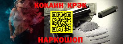 ALPHA-PVP Моздок