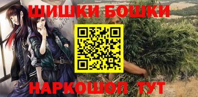 2c-b Можга