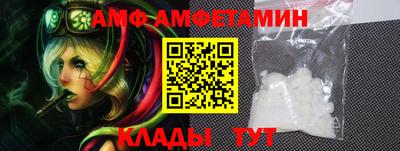ALPHA-PVP Моздок