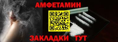 ALPHA-PVP Моздок