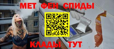 ALPHA-PVP Моздок