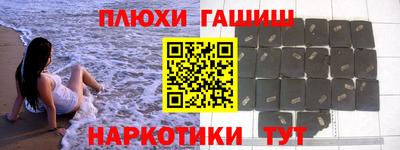 ALPHA-PVP Моздок
