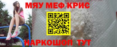 ALPHA-PVP Моздок