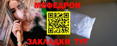 ALPHA-PVP Моздок