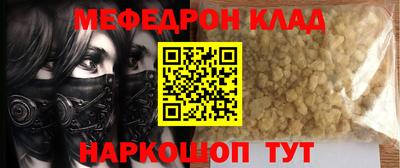 скорость Можайск