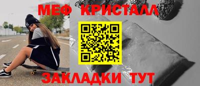 ALPHA-PVP Моздок