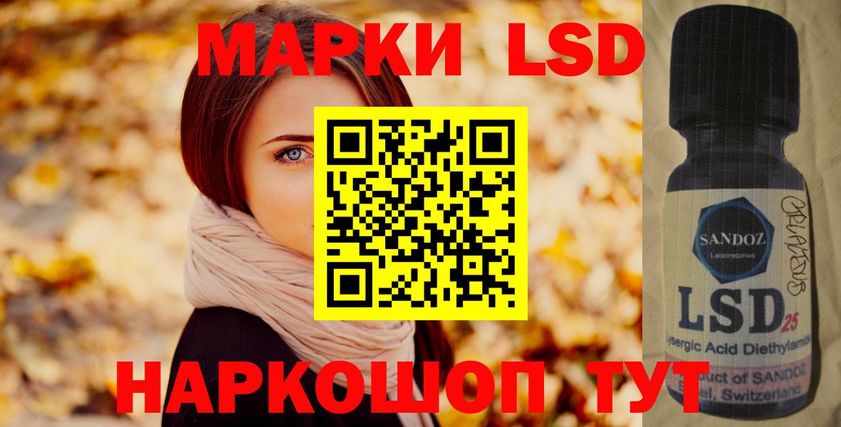 Верхняя Салда  ЛСД экстази ecstasy  Вход с VPN  LSD-25 экстази кислота 