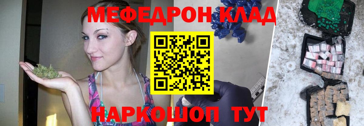 Мефедрон мука Верхняя Салда