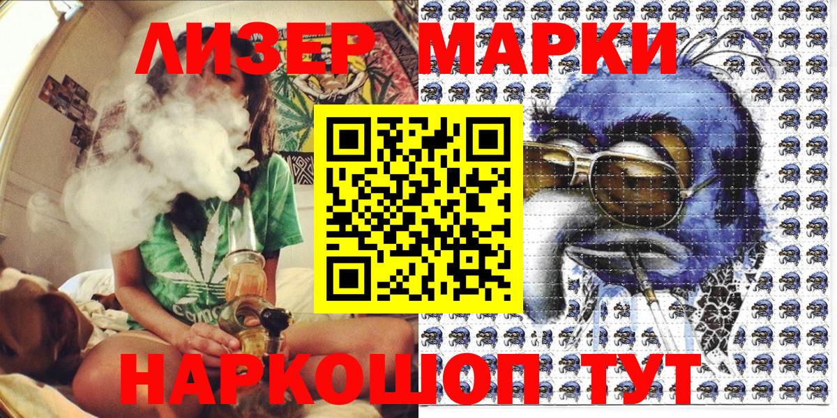 Наркотические марки 1,8мг  Вход с VPN  Верхняя Салда  Наркотические марки 1,8мг 