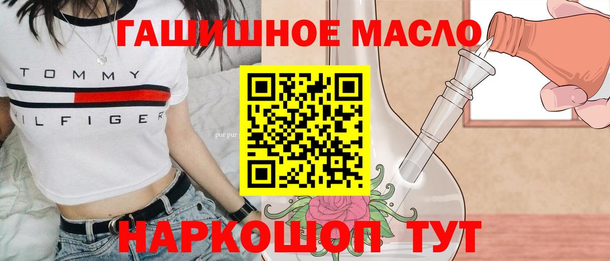 ТГК жижа Верхняя Салда