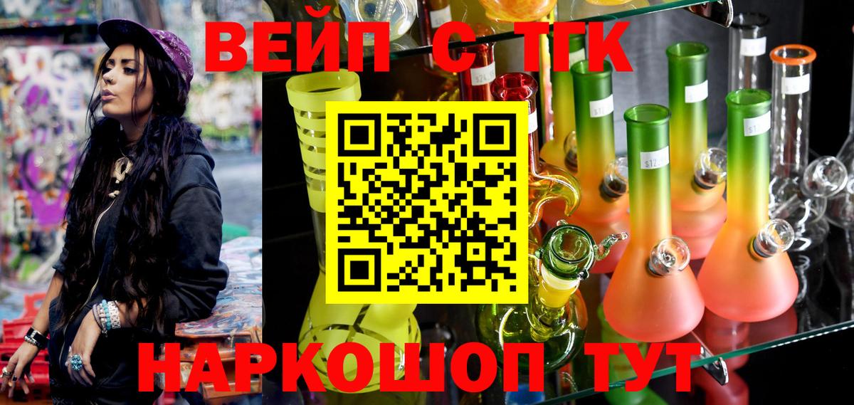 Дистиллят ТГК THC oil  Вход с VPN  Верхняя Салда 